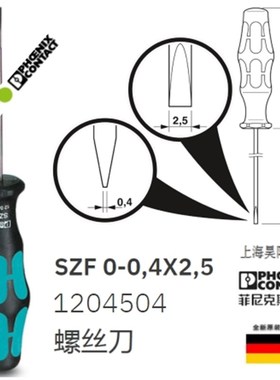 速发5104504 F0-0.4X2.2菲尼克斯一字螺丝刀Phoeix Screwive现货
