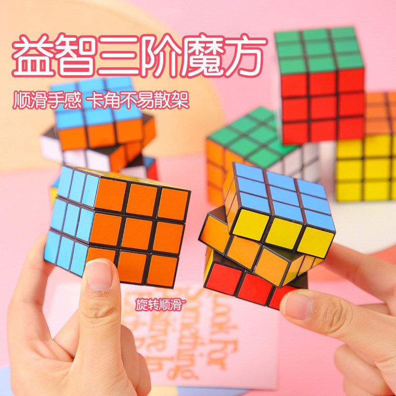 速发直销地摊摆摊小玩具幼儿全小儿童园班奖孩男励孩小礼品