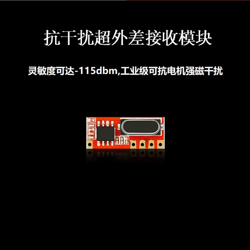 速发遥控开关正反转12V24V22080V电葫芦卷帘门大棚升降机液压行车
