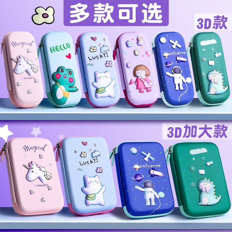 速发文具盒孩小学生笔袋一年级大幼量可爱铅笔盒容儿园童笔盒