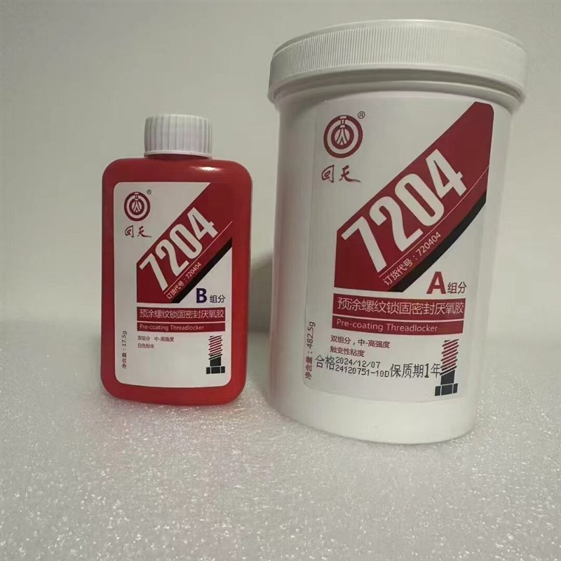 速发回天7204 预涂螺纹锁固密封厌氧胶500g HT2041螺丝螺栓防松胶
