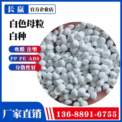 速发高浓度塑料通用 高光黑色母粒 吹膜注塑黑色母料 环保彩色母