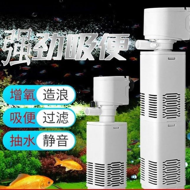 速发沛宏好物百合推荐鱼缸三货一循环系统养鱼小型氧气泵内置