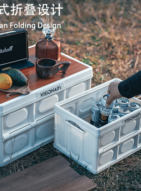 速发户外露营收纳箱折叠箱野营整理箱车载后箱箱物置备储物箱野炊