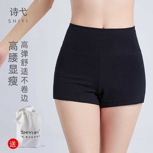 速发舞蹈短芭练高黑色舞蹈生考级裤蕾舞专用三分裤功腰瑜伽打底裤