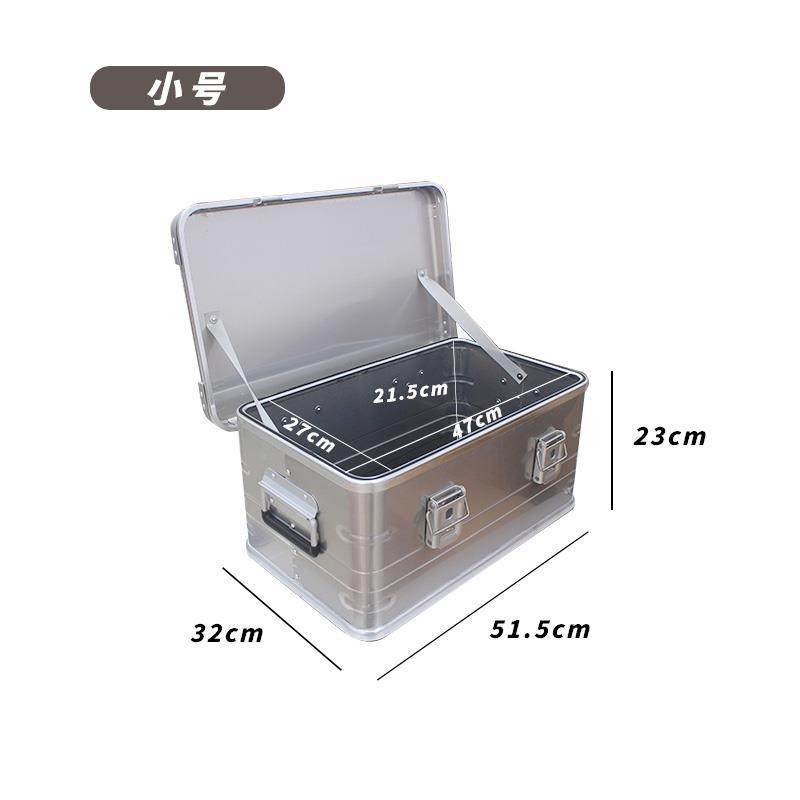 速发户仪露收收纳箱外器收纳箱防水镁营纳铝箱车载收纳箱铝箱,橡塑材料及制品,塑料盒/塑料箱/塑料柜,淘宝优惠券,粉丝福利购,淘宝优惠卷