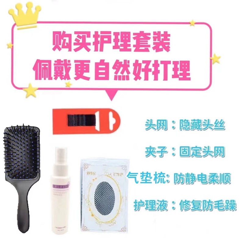 速发假发长发大波浪长卷发自然全头套式日常仿真隐形假发套中长发