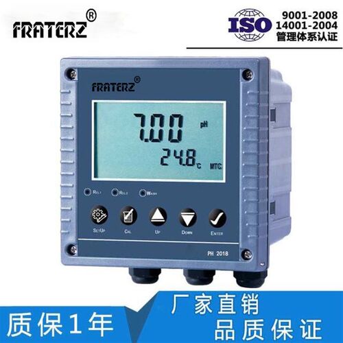 速发FRAT工R计在线酸碱度检测仪PH-2018 PH值 E业在线PHZ ph测试