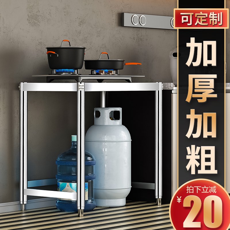 速发台面一层不锈钢厨房煤物罐面气架落地单层灶台架收纳台置储物