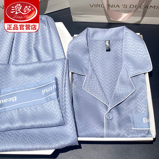 速发父亲节礼物送爸男实用送给老爸生日爸士男朋友丝绸睡衣高礼级