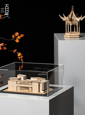 速发新中式建筑几型摆件亚克力样板间桌茶面室禅意客厅玄关茶模工