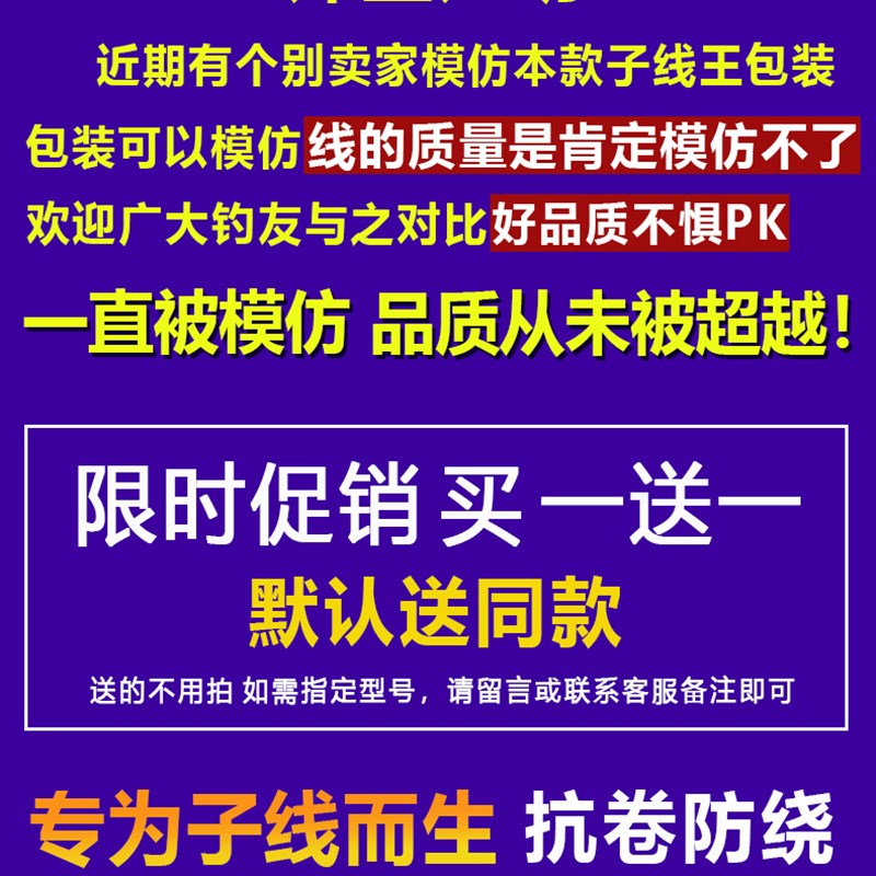 速发子线王超柔软不打卷的钓子强主线拉线超力尼龙线防缠绕