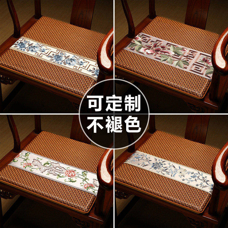 速发夏季凉席椅垫新中式红木椅坐垫透气藤席沙发垫夏天圈椅茶椅垫
