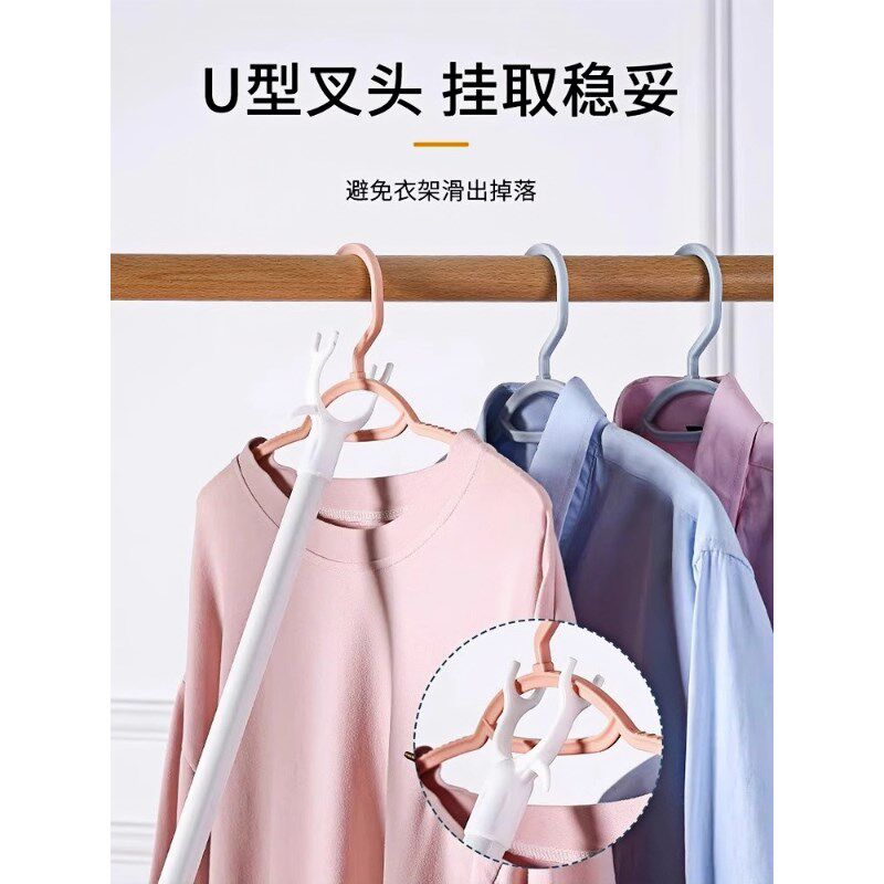 速发撑衣杆家用对接晾衣杆棍加长衣叉杆凉衣扞晒衣挂衣杆挑衣服丫