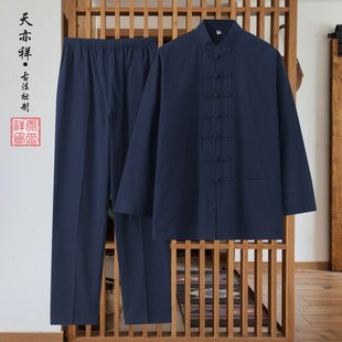 复古风肩七粒盘扣佛系禅意居士服唐装 套装 中国连棉式 速发全男长袖