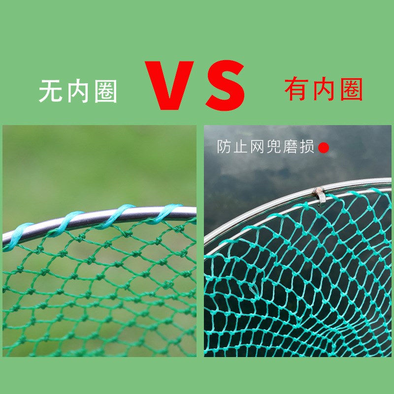 速发高级捞虾网子抄网头实心不锈钢网圈捞渔加深大物兜具全套