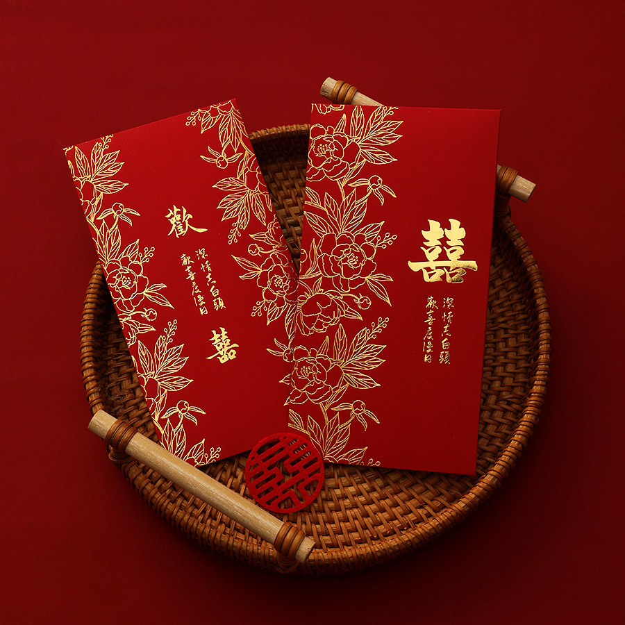 速发2024新款婚礼红包专婚结用红口袋千元喜包改包婚庆用品大全