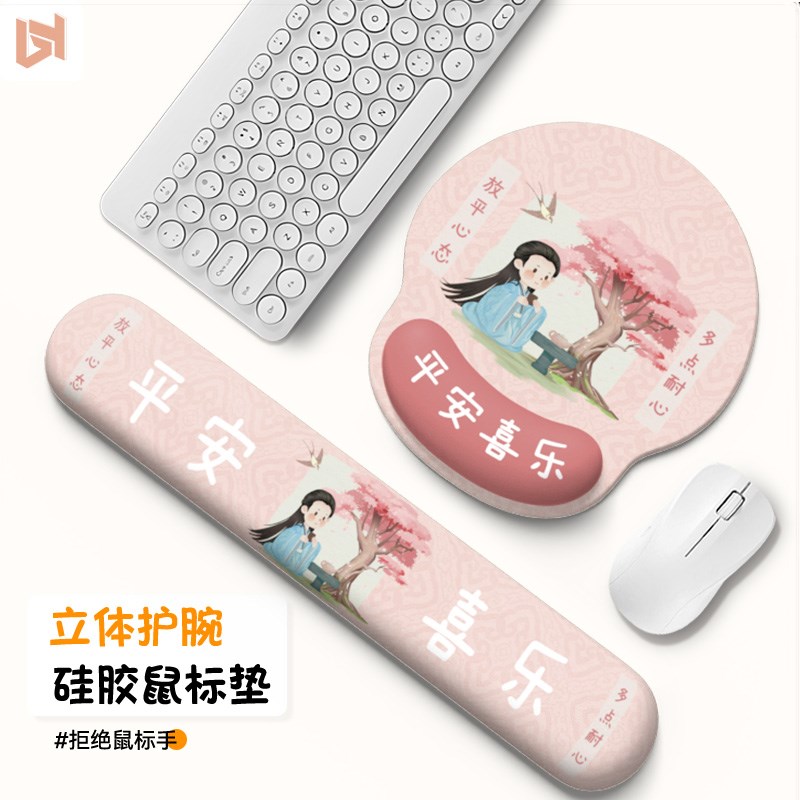 速发创意简约风垫护腕生可办柔软个性娱乐爱公桌电脑滑鼠垫小号