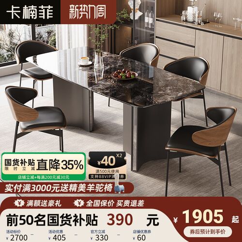 速发意式极简超晶石桌桌椅子组合餐饭轻奢简约高级大理石吃厅餐子