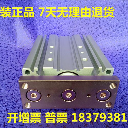 速发CMGPM20/MGPM25/2/MGPM40-20Z/25Z/0Z/5Z/40Z/45Z气缸