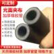 速发黑色光面夹布爆胶软管防橡高寸水管耐热耐高温蒸汽线管4分1压