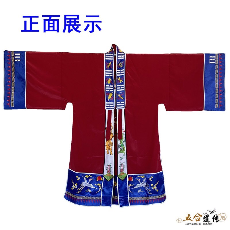 速发正一高功法衣宵台衣宝刺绣太极八卦道士服装道袍玉罗宵台