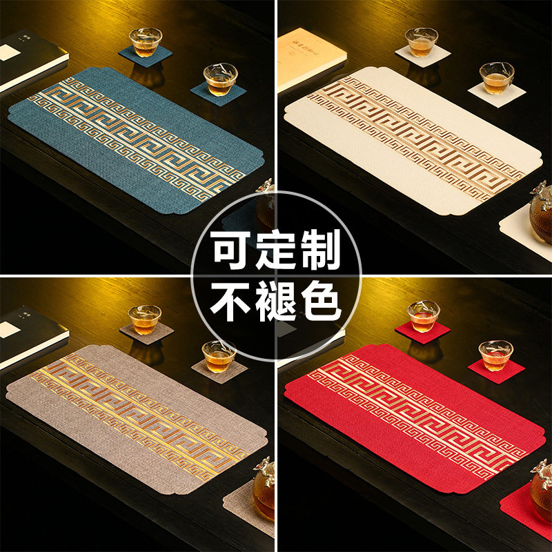 速发新中茶席垫子小桌旗干泡台茶桌垫布茶杯垫茶巾布防水茶台布艺