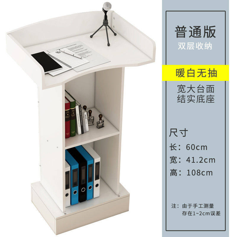 速发迎宾台演讲台接讲台主席台发言台台桌老师讲待学校老师讲桌演,商业/办公家具,演讲台/演讲桌,淘宝优惠券,粉丝福利购,淘宝优惠卷