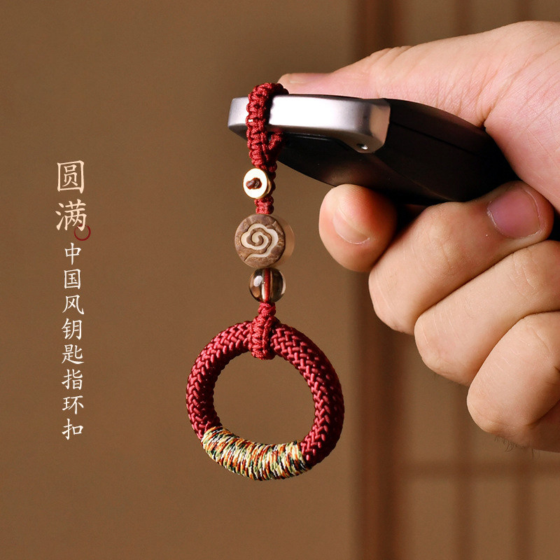 速发手挂编织古风指环扣汽车扣挂丢锁匙链防绳防摔书包工件男款