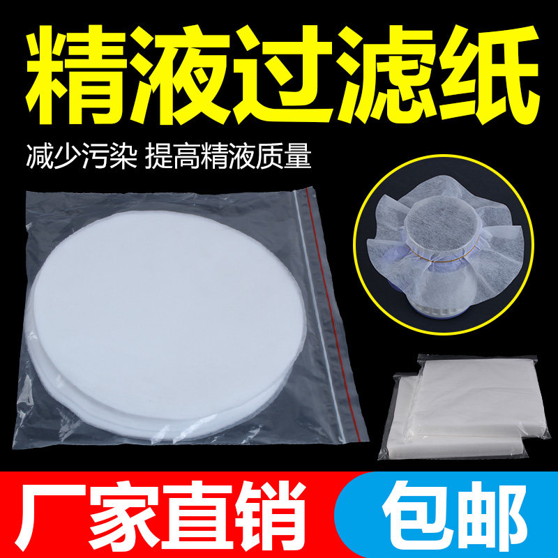 速发用猪人工授过过滤纸 猪用精液过滤纸 精液稀释精滤纸无纺布洁