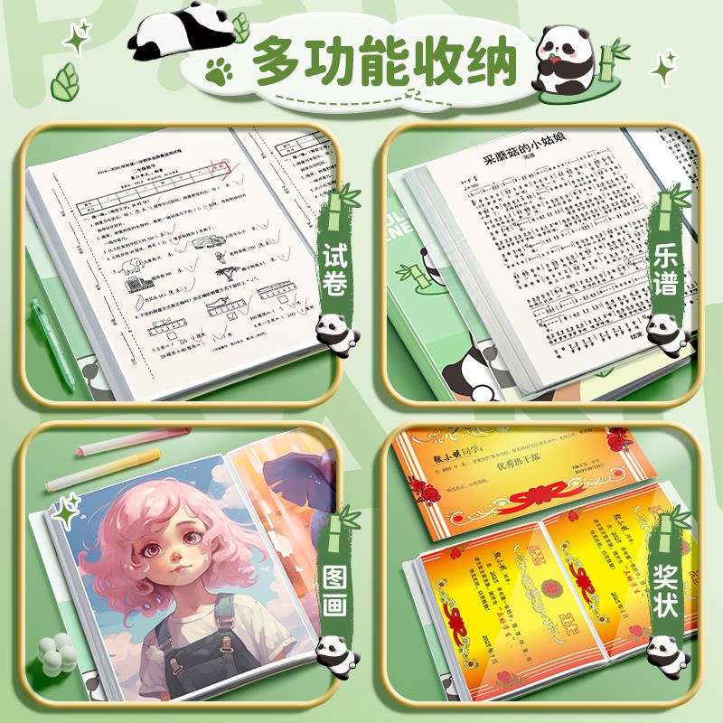 速发a4资料册文件夹试卷收纳册袋整理透明插页60页琴谱乐谱夹小学
