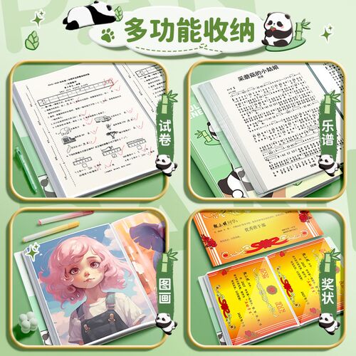 速发a4资料册文件夹试卷收纳册袋整理透明插页60页琴谱乐谱夹小学