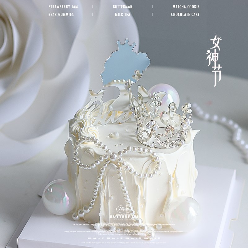 速发8神节蛋糕珠饰摆王背影件quee珍装蝴蝶结装扮插件