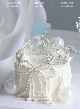 速发8神节蛋糕珠饰摆王背影件quee珍装蝴蝶结装扮插件