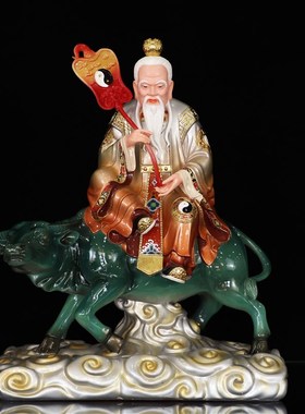 速发太上家君骑牛像新道三清款祖像太清道德中式精致客厅老居摆件