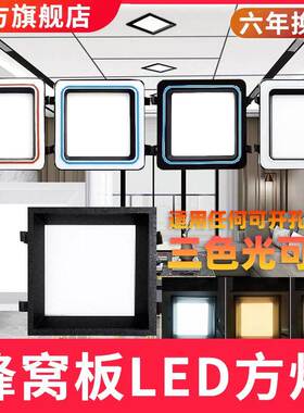 速发蜂窝大板灯11方灯20x2灯弹簧卡扣0菱形灯吊成集顶嵌入式灯