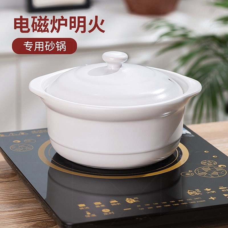 速发沙砂电用用磁炉上可用的锅锅熬粥家用两用瓦煲通用适电饭店用