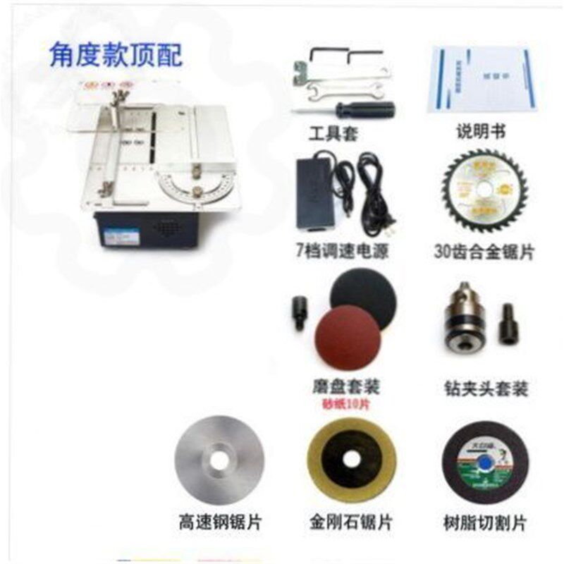速发木工锯台多功能你床台锯小台式迷锯小型电锯亚克力板切割工具