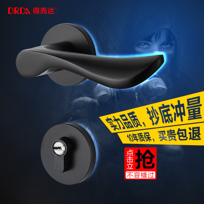 速发黑色美式门锁室内卧室静音房门锁磁吸太空铝分体实木门锁具三