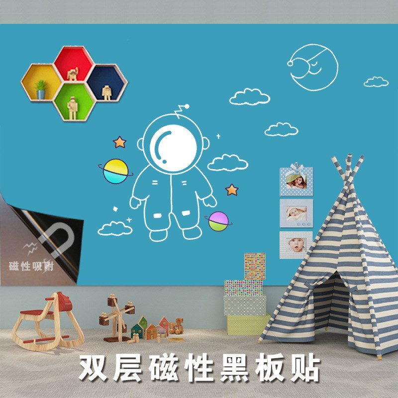速发绿货供应现板贴家用涂鸦墙膜可替换移除黑板贴 磁性双层白板