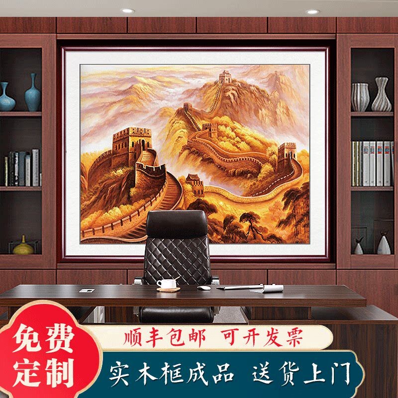 速发2026新款斗方国画神韵客厅西墙玄关山水挂画办公室无水靠山图