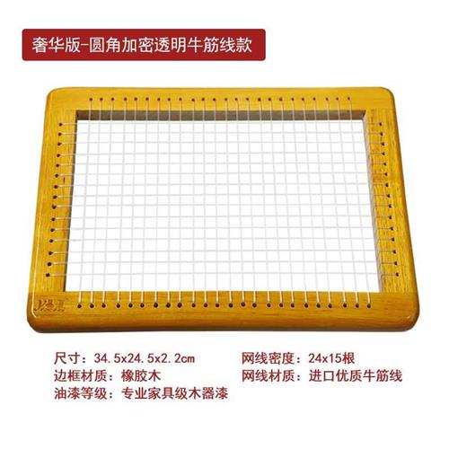 速发夏天学生凳子热股垫木制散屁服装厂员工坐垫网格透气椅垫