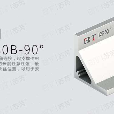 速发厂促0度8080工业铝挤型材料型材角铝L型支架框架工业品