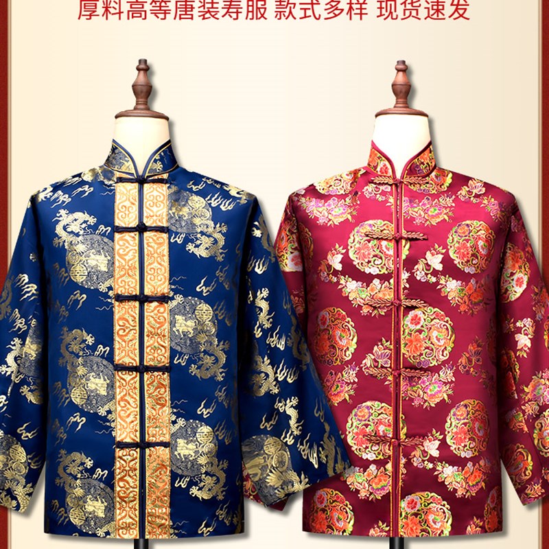 速发老套寿衣男士全人唐装加厚七件套冲喜寿服寿服装老衣终殡葬用