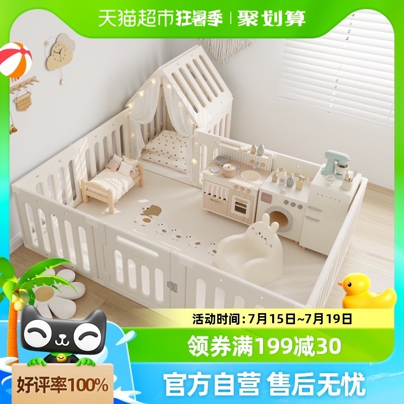 速发slry宝宝围栏爬爬垫婴儿防护栏地上儿爬童行垫室内家用