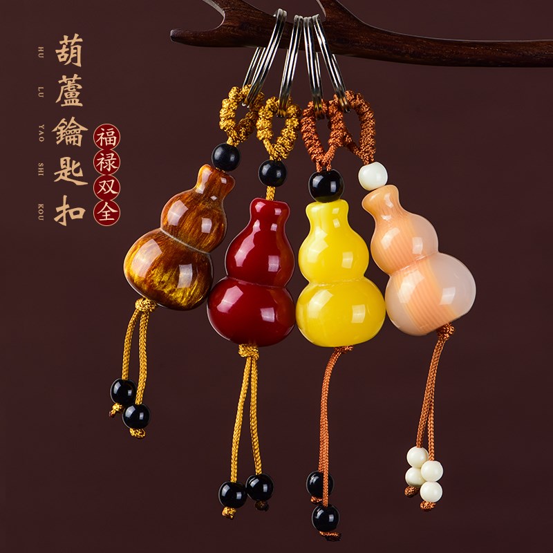速发朱砂葫芦挂男士汽车夜光小葫芦链扣意创件