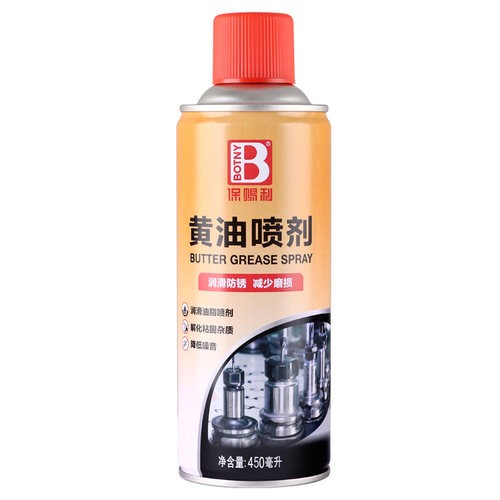 速发润滑油机械门锁喷剂耐高温固体黄油润滑脂风扇多功能齿轮设备