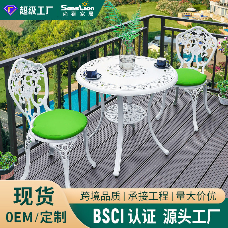 速发户外桌椅休闲别墅露天花园庭院台铁艺桌咖饮厅餐啡休闲铸铝桌,住宅家具,阳台桌,淘宝优惠券,粉丝福利购,淘宝优惠卷