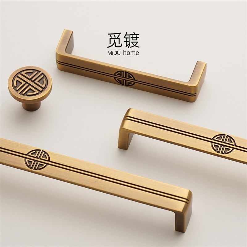 速发新中式柜门拉手抽屉橱柜衣柜门复古仿古实木家具柜子黄古铜色