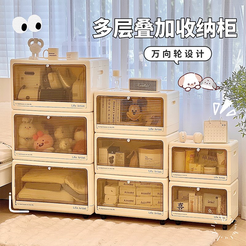 速发家用收纳箱衣物玩具整理置物架移动宿车叠加舍物箱床头柜推储